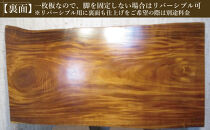 #1345&nbsp;モンキーポッド　一枚板&nbsp;ダイニングテーブル＋脚&nbsp;テーブル&nbsp;ダイニング&nbsp;座卓&nbsp;家具