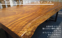 #1345&nbsp;モンキーポッド　一枚板&nbsp;ダイニングテーブル＋脚&nbsp;テーブル&nbsp;ダイニング&nbsp;座卓&nbsp;家具