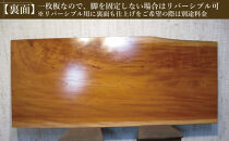 #1327&nbsp;欅　一枚板&nbsp;ダイニングテーブル＋脚&nbsp;テーブル&nbsp;ダイニング&nbsp;座卓&nbsp;家具