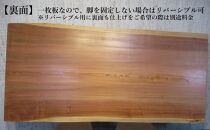 #&nbsp;1145　杉　一枚板&nbsp;ダイニングテーブル＋脚&nbsp;テーブル&nbsp;ダイニング&nbsp;座卓&nbsp;家具