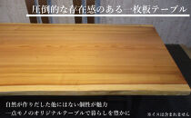 #&nbsp;1145　杉　一枚板&nbsp;ダイニングテーブル＋脚&nbsp;テーブル&nbsp;ダイニング&nbsp;座卓&nbsp;家具