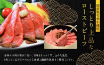 【銀閣寺大西】銀の華「国産黒毛和牛ローストビーフ」と「焼豚銀閣」の人気セット［&nbsp;京都&nbsp;老舗精肉店&nbsp;有名店&nbsp;こだわり&nbsp;ローストビーフ&nbsp;焼き豚&nbsp;セット&nbsp;人気&nbsp;おすすめ&nbsp;グルメ&nbsp;和牛&nbsp;国産牛&nbsp;肉&nbsp;豚肉&nbsp;牛肉&nbsp;ご褒美&nbsp;ギフト&nbsp;プレゼント&nbsp;贈答&nbsp;お取り寄せ&nbsp;通販&nbsp;送料無料&nbsp;ふるさと納税&nbsp;］