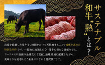 【銀閣寺大西】国産サステナブル和牛「熟」ローストビーフ「モモ」4〜5人前（350g）［&nbsp;京都&nbsp;老舗精肉店&nbsp;有名店&nbsp;こだわり&nbsp;熟成モモ肉&nbsp;ローストビーフ&nbsp;人気&nbsp;おすすめ&nbsp;グルメ&nbsp;肉&nbsp;和牛&nbsp;国産牛&nbsp;牛肉&nbsp;ご褒美&nbsp;ギフト&nbsp;プレゼント&nbsp;贈答&nbsp;お取り寄せ&nbsp;通販&nbsp;送料無料&nbsp;ふるさと納税&nbsp;］