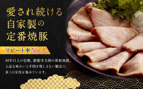 【銀閣寺大西】京風焼豚「銀閣」スライス&nbsp;150g×4パック｜京都&nbsp;老舗精肉店&nbsp;有名店&nbsp;贅沢&nbsp;人気セット［&nbsp;国産豚モモ肉&nbsp;焼豚&nbsp;極薄スライス&nbsp;とろける口どけ&nbsp;贅沢&nbsp;美食&nbsp;グルメ&nbsp;おすすめ&nbsp;肉&nbsp;豚肉&nbsp;ギフト&nbsp;プレゼント&nbsp;贈答&nbsp;お取り寄せ&nbsp;通販&nbsp;送料無料&nbsp;ふるさと納税&nbsp;］