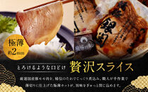 【銀閣寺大西】京風焼豚「銀閣」スライス&nbsp;150g×4パック｜京都&nbsp;老舗精肉店&nbsp;有名店&nbsp;贅沢&nbsp;人気セット［&nbsp;国産豚モモ肉&nbsp;焼豚&nbsp;極薄スライス&nbsp;とろける口どけ&nbsp;贅沢&nbsp;美食&nbsp;グルメ&nbsp;おすすめ&nbsp;肉&nbsp;豚肉&nbsp;ギフト&nbsp;プレゼント&nbsp;贈答&nbsp;お取り寄せ&nbsp;通販&nbsp;送料無料&nbsp;ふるさと納税&nbsp;］
