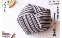 【洛中高岡屋】シンプルなデザインと素材感 おじゃみ座布団＜グラフ・ブラック＞[ 京都 老舗 座ぶとん クッション お手玉 黒 ストライプ リラックスアイテム 人気 おすすめ ラクに座れる 座り心地抜群 おしゃれ インテリア ギフト プレゼント お取り寄せ 通販 送料無料 ふるさと納税 ]