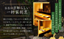 【京阪百貨店厳選】京都うなぎ割烹&nbsp;まえはら&nbsp;お食事券&nbsp;10000円分［&nbsp;京都&nbsp;鰻&nbsp;名店&nbsp;割烹&nbsp;食事券&nbsp;割引券&nbsp;チケット&nbsp;人気&nbsp;おすすめ&nbsp;グルメ&nbsp;ご褒美&nbsp;ギフト&nbsp;プレゼント&nbsp;お祝い&nbsp;ふるさと納税&nbsp;］