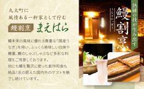 【京阪百貨店厳選】京都うなぎ割烹&nbsp;まえはら&nbsp;お食事券&nbsp;20000円分［&nbsp;京都&nbsp;鰻&nbsp;名店&nbsp;割烹&nbsp;食事券&nbsp;割引券&nbsp;チケット&nbsp;人気&nbsp;おすすめ&nbsp;グルメ&nbsp;ご褒美&nbsp;ギフト&nbsp;プレゼント&nbsp;お祝い&nbsp;ふるさと納税&nbsp;］