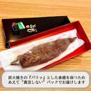 継足しタレ備長炭で一気に焼き、真空しないに行き着いた、国産鰻長焼き１本
