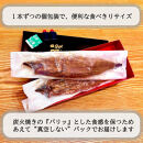 継足しタレ備長炭で一気に焼き、真空しないに行き着いた、国産鰻長焼き２本