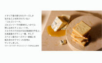 【東京ミルクチーズ工場】クッキー2種&nbsp;詰合せ18枚入1箱