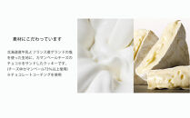 【東京ミルクチーズ工場】ソルト&カマンベールクッキー9枚入10箱セット