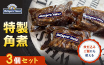 メツゲライ・イノウエ　特製角煮3個セット