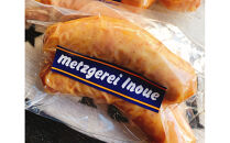 メツゲライ・イノウエ　BBQ3点セット