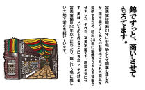 【冨美家】うどん三種詰め合わせ&nbsp;(3種×2個)［&nbsp;京都&nbsp;錦市場&nbsp;うどんの冨美家&nbsp;老舗&nbsp;有名店&nbsp;人気&nbsp;おすすめ&nbsp;簡単&nbsp;時短&nbsp;出汁&nbsp;うどんすき&nbsp;鍋&nbsp;麺類&nbsp;総菜&nbsp;お取り寄せ&nbsp;通販&nbsp;送料無料&nbsp;ふるさと納税&nbsp;］