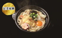 【冨美家】うどん三種詰め合わせ&nbsp;(3種×2個)［&nbsp;京都&nbsp;錦市場&nbsp;うどんの冨美家&nbsp;老舗&nbsp;有名店&nbsp;人気&nbsp;おすすめ&nbsp;簡単&nbsp;時短&nbsp;出汁&nbsp;うどんすき&nbsp;鍋&nbsp;麺類&nbsp;総菜&nbsp;お取り寄せ&nbsp;通販&nbsp;送料無料&nbsp;ふるさと納税&nbsp;］