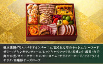 鎌倉山&nbsp;洋風二段重おせち&nbsp;｜&nbsp;おせち&nbsp;おせち料理&nbsp;お節&nbsp;人気&nbsp;冷蔵&nbsp;洋風&nbsp;&nbsp;肉おせち&nbsp;洋風おせち&nbsp;お肉&nbsp;二段重&nbsp;冷蔵おせち&nbsp;神奈川&nbsp;鎌倉市