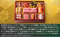 鎌倉山 洋風おせち ｜ おせち おせち料理 お節 人気 冷蔵 洋風  肉おせち 洋風おせち お肉 冷蔵おせち 神奈川 鎌倉市