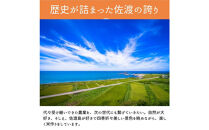 ＜定期便3回＞【令和７年産・数量限定】新潟県佐渡産の純粋コシヒカリ　精米【無洗米】5kg×3回　送料無料　R7年12月上旬～R8年2月上旬の3回送付