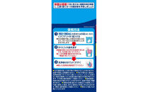 小林製薬のタフデント108錠×3箱　入れ歯洗浄剤