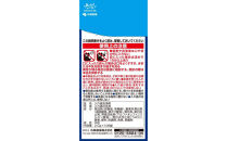 小林製薬のタフデント108錠×3箱　入れ歯洗浄剤