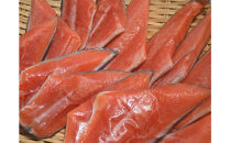 【訳あり】佐渡産ふっくら銀鮭（切り落とし　１ｋｇ）