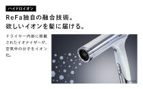ReFa BEAUTECH DRYER S+【ホワイト】 | リファ ビューテックドライヤー エスプラスドライヤー ヘアケア 1年保証 おしゃれ 人気 日用品 美容家電 美容師 人気 おすすめ ギフト 軽量 コンパクト 痛まない 折り畳み 大風量 愛知県 名古屋市