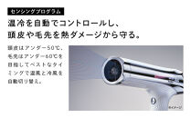 ReFa BEAUTECH DRYER S+【ブラック】 | リファ ビューテックドライヤー エスプラスドライヤー ヘアケア 1年保証 おしゃれ 人気 日用品 美容家電 美容師 人気 おすすめ ギフト 軽量 コンパクト 痛まない 折り畳み 大風量 愛知県 名古屋市