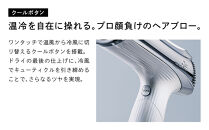 ReFa BEAUTECH DRYER S+【ブラック】 | リファ ビューテックドライヤー エスプラスドライヤー ヘアケア 1年保証 おしゃれ 人気 日用品 美容家電 美容師 人気 おすすめ ギフト 軽量 コンパクト 痛まない 折り畳み 大風量 愛知県 名古屋市