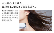 ReFa BEAUTECH DRYER BX【ブラック】