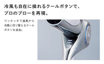 ReFa BEAUTECH DRYER BX【ブラック】