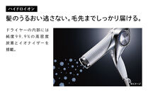 ReFa&nbsp;BEAUTECH&nbsp;DRYER&nbsp;BX【ピンク】&nbsp;|&nbsp;ドライヤー&nbsp;美容&nbsp;家電&nbsp;ドライヤー&nbsp;リファ&nbsp;速乾&nbsp;ヘア&nbsp;ギフト&nbsp;プレゼント&nbsp;送料無料&nbsp;名古屋市