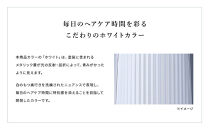 ReFa&nbsp;BEAUTECH&nbsp;RESETTER【ホワイト】&nbsp;|&nbsp;リファ&nbsp;ドライヤー&nbsp;美容家電&nbsp;家電&nbsp;スタイリング&nbsp;多機能&nbsp;速乾&nbsp;ヘア&nbsp;ギフト&nbsp;プレゼント&nbsp;送料無料&nbsp;名古屋市