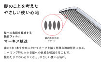 ReFa HEART COMB Aira 【シルバー】| リファ ハートコーム アイラ 可愛い くし 美容 6色展開 前髪 ヘアケア ギフト プレゼント おすすめ 櫛 軽量 お揃い 持ち運び 高校生 大学生 人気 静電気防止  愛知県 名古屋市