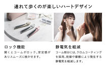 ReFa HEART COMB Aira 【シルバー】| リファ ハートコーム アイラ 可愛い くし 美容 6色展開 前髪 ヘアケア ギフト プレゼント おすすめ 櫛 軽量 お揃い 持ち運び 高校生 大学生 人気 静電気防止  愛知県 名古屋市