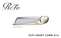 ReFa HEART COMB Aira【シャンパンゴールド】 | リファ ハートコーム アイラ 可愛い くし 美容 6色展開 前髪 ヘアケア ギフト プレゼント おすすめ 櫛 軽量 お揃い 持ち運び 高校生 大学生 人気 静電気防止  愛知県 名古屋市