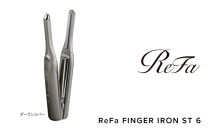 ReFa FINGER IRON ST 6【ダークシルバー】