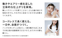 ReFa FINGER IRON ST 6【ダークシルバー】