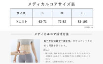 SIXPAD&nbsp;Medical&nbsp;Core【Sサイズ】&nbsp;|&nbsp;シックスパッド&nbsp;メディカルコア&nbsp;EMS&nbsp;体幹トレーニング&nbsp;腹筋&nbsp;引き締め&nbsp;健康管理&nbsp;人気&nbsp;おすすめ&nbsp;フィットネス&nbsp;ダイエット&nbsp;運動不足解消&nbsp;筋力アップ&nbsp;トレーニング器具&nbsp;健康グッズ&nbsp;美容&nbsp;健康家電&nbsp;送料無料&nbsp;名古屋市