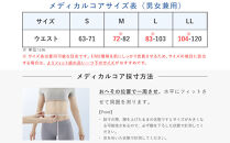 SIXPAD&nbsp;Medical&nbsp;Core【Mサイズ】&nbsp;|&nbsp;シックスパッド&nbsp;メディカルコア&nbsp;EMS&nbsp;体幹トレーニング&nbsp;腹筋&nbsp;引き締め&nbsp;健康管理&nbsp;人気&nbsp;おすすめ&nbsp;フィットネス&nbsp;&nbsp;運動不足解消&nbsp;筋力アップ&nbsp;トレーニング器具&nbsp;健康グッズ&nbsp;美容&nbsp;健康家電&nbsp;送料無料&nbsp;名古屋市