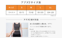 SIXPAD&nbsp;Abs&nbsp;2【Mサイズ】&nbsp;|&nbsp;シックスパッド&nbsp;アブズ2&nbsp;EMS&nbsp;体幹トレーニング&nbsp;腹筋&nbsp;引き締め&nbsp;健康管理&nbsp;人気&nbsp;おすすめ&nbsp;フィットネス&nbsp;ダイエット&nbsp;運動不足解消&nbsp;筋力アップ&nbsp;トレーニング器具&nbsp;健康グッズ&nbsp;美容&nbsp;健康家電&nbsp;送料無料&nbsp;名古屋市