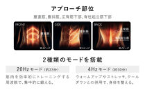 SIXPAD Core Belt 2【Sサイズ】