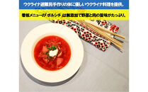 【ウクライナ避難民支援事業寄附金専用】【ふるさと納税の返礼品でウクライナ避難民を支援します】 ウクライナ・レストラン「ジート」食事券　9,000円分(1,000円券×9枚)