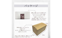 とろける2層のバスクチーズケーキ2個セット（プレーン・アールグレイ）