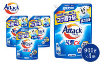 【和歌山工場製造】花王&nbsp;アタック抗菌EX&nbsp;つめかえ用&nbsp;900g×3袋【ご家庭用】【KAO38】