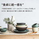 ボウルS　とび茶生成りセット　s18-wa11-set【信楽焼・明山】