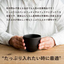 カフェオレボウル　とび茶生成りセット　s18-cu11-set【信楽焼・明山】