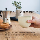 カフェオレボウル　とび茶生成りセット　s18-cu11-set【信楽焼・明山】