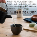湯のみ　とび茶生成りセット　s18-cu13【信楽焼・明山】