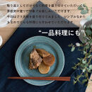 リムプレートM　淡青磁2枚セット　s18-di14-A8【信楽焼・明山】